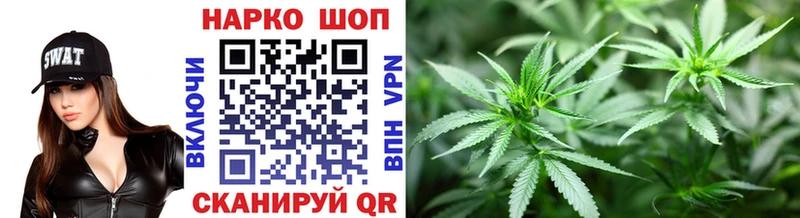 Продажа наркотиков Видное Канабис  COCAIN  Героин  Гашиш  СОЛЬ 
