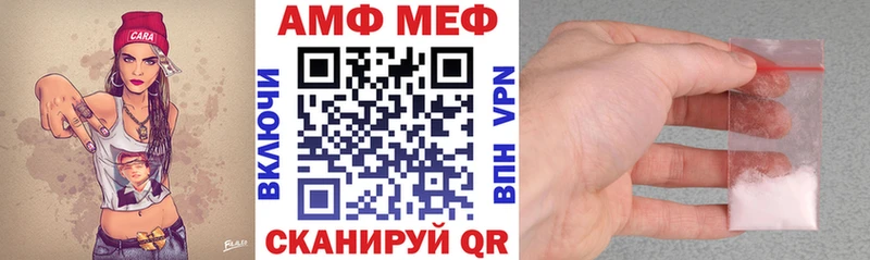 гидра ONION Видное дарк нет официальный сайт Amphetamine 97%