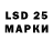 Марки NBOMe 1,5мг Anton Lavelle