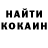 Кетамин VHQ Andrei Potseluev
