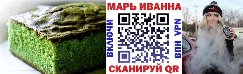 Еда ТГК конопля  купить наркотики цена  Видное 