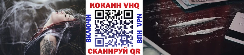 Cocaine 97% мега маркетплейс Видное