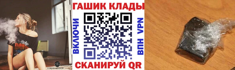 ссылка на мегу как войти  дарк нет Telegram  ГАШ индика сатива  где купить наркоту  Видное 