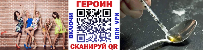 закладка  Видное  OMG ONION  ГЕРОИН афганец 