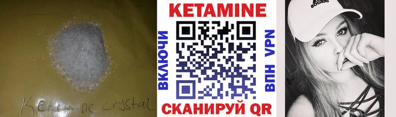 сайты даркнета клад  Видное  MEGA ссылка  КЕТАМИН ketamine  где купить  