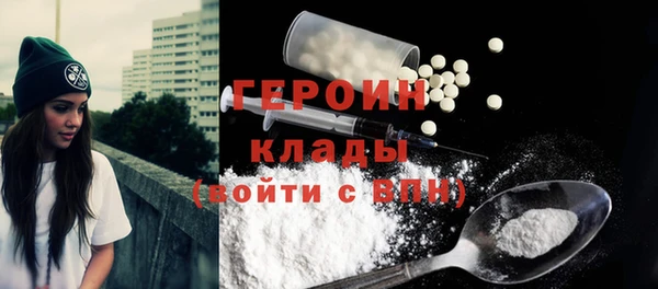 меф VHQ Волоколамск