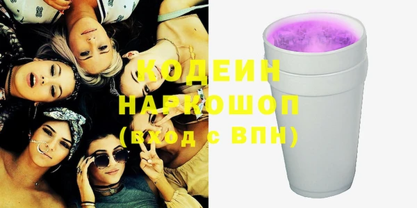 спайс Волосово