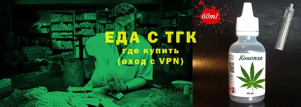 марихуана Володарск
