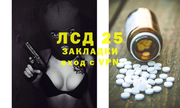 меф VHQ Волоколамск