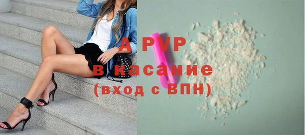 марки nbome Вяземский
