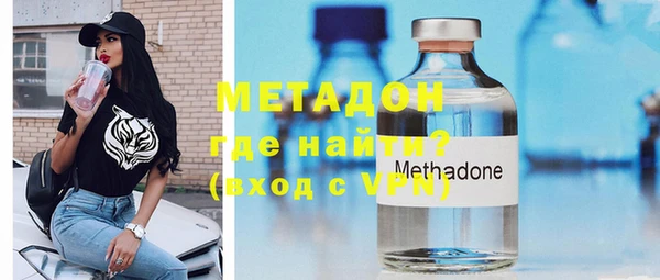 меф VHQ Волоколамск