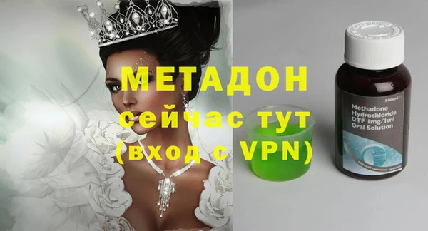 марихуана Володарск