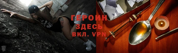 спайс Волосово