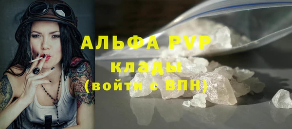 марихуана Володарск