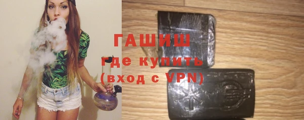 марихуана Володарск