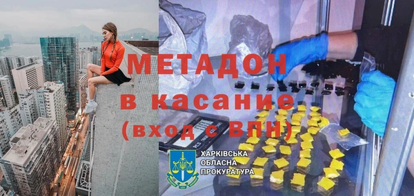 спайс Волосово