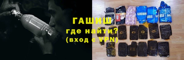 спайс Волосово