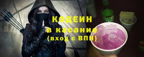 спайс Волосово