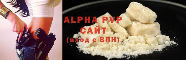 спайс Волосово