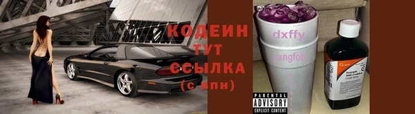 меф VHQ Волоколамск