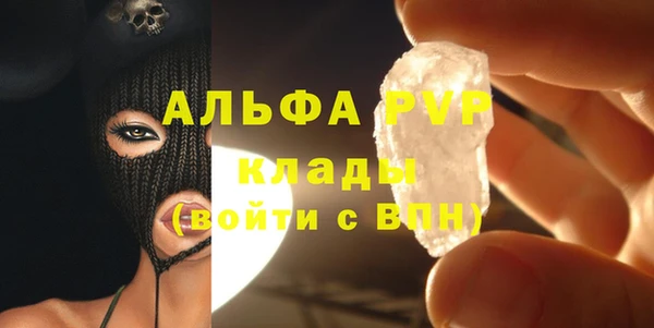 марихуана Володарск