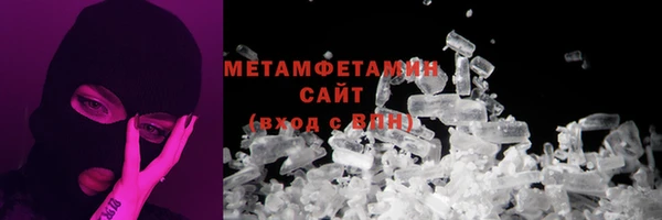 меф VHQ Волоколамск
