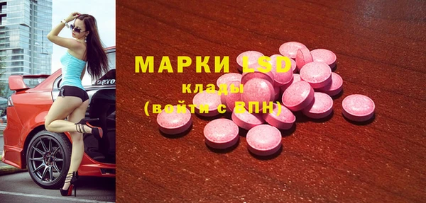 герыч Верхнеуральск
