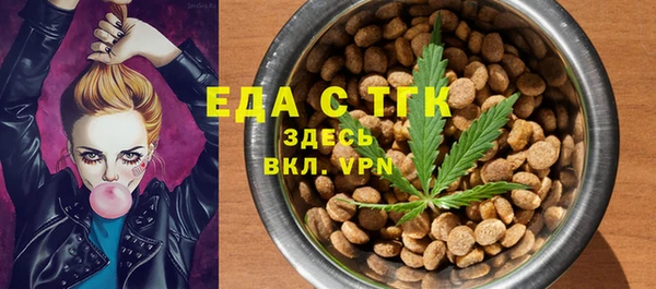 прущий лед Вязьма