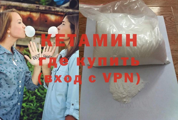 спайс Волосово