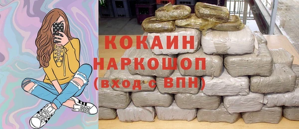 меф VHQ Волоколамск