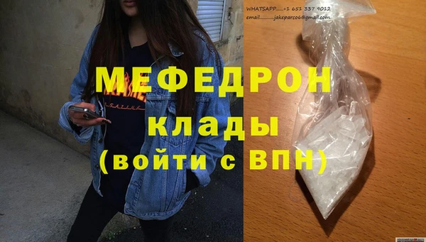 марихуана Володарск
