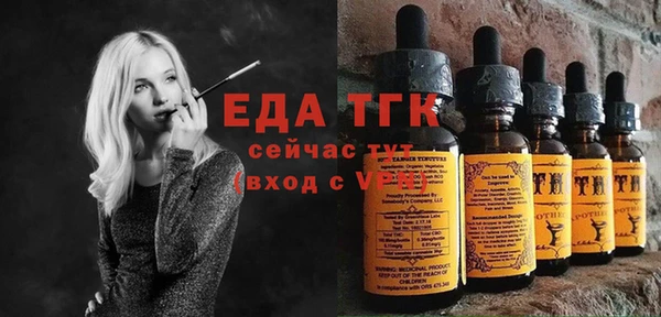 марихуана Володарск