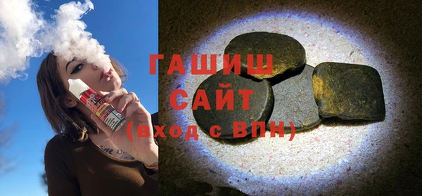 спайс Волосово