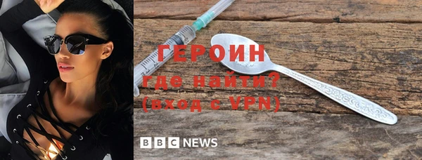 марихуана Володарск