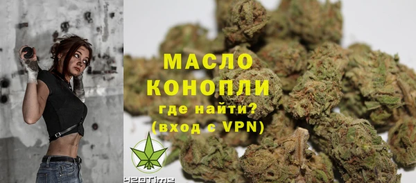 меф VHQ Волоколамск