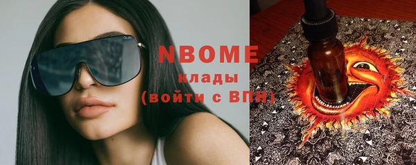 меф VHQ Волоколамск