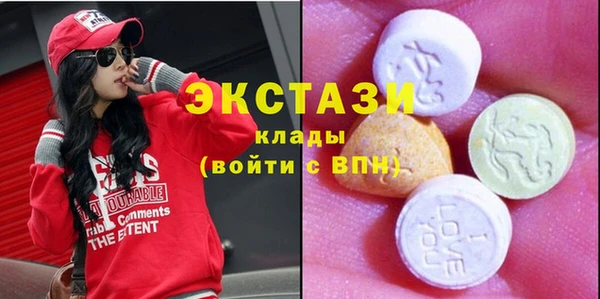 спайс Волосово