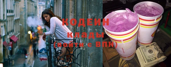 марихуана Володарск