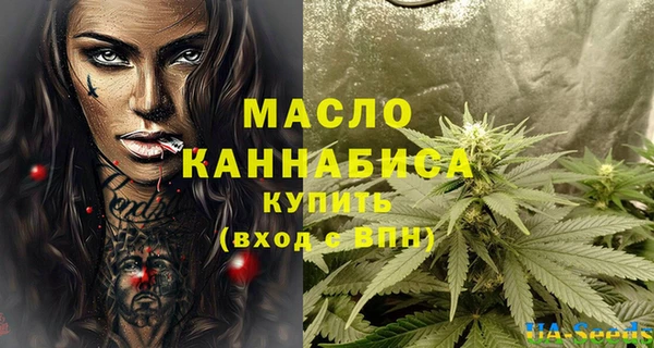 марихуана Володарск