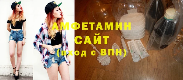 спайс Волосово