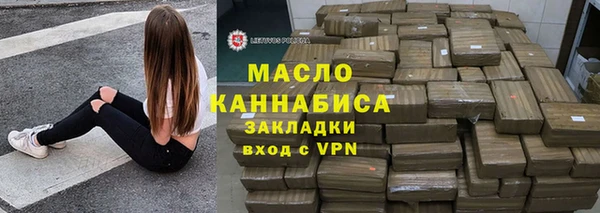 спайс Волосово