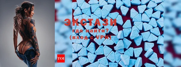 спайс Волосово
