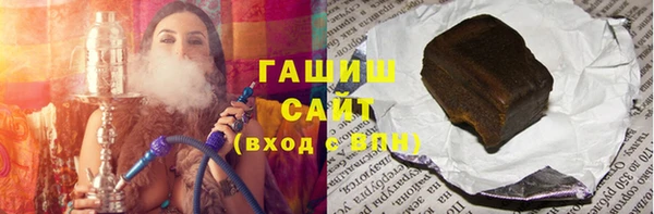 спайс Волосово