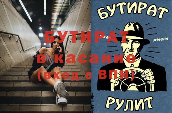 меф VHQ Волоколамск