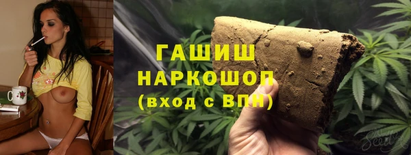 марихуана Володарск