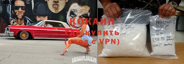 спайс Волосово