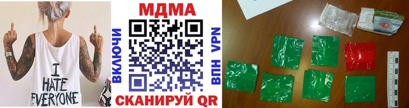 mega tor  Видное  MDMA молли 