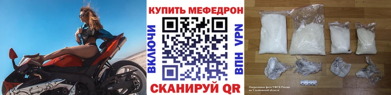 МЯУ-МЯУ VHQ  Видное 