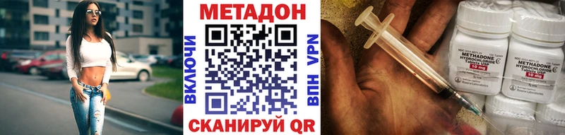 kraken   цена   Видное  МЕТАДОН кристалл 