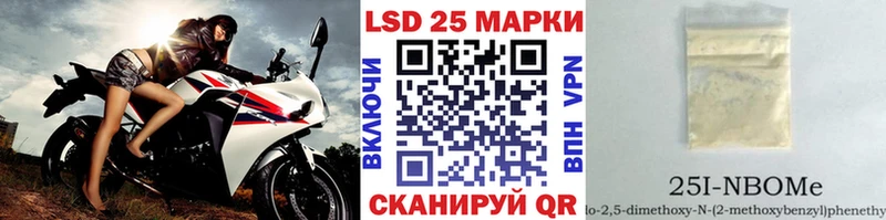 сколько стоит Видное Марки N-bome 1500мкг